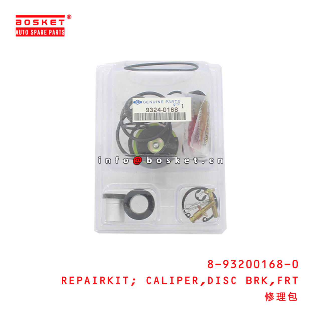 8-93200168-0 Front Disc Brake Caliper Brake Repair Kit Suitable for ISUZU 8932001680