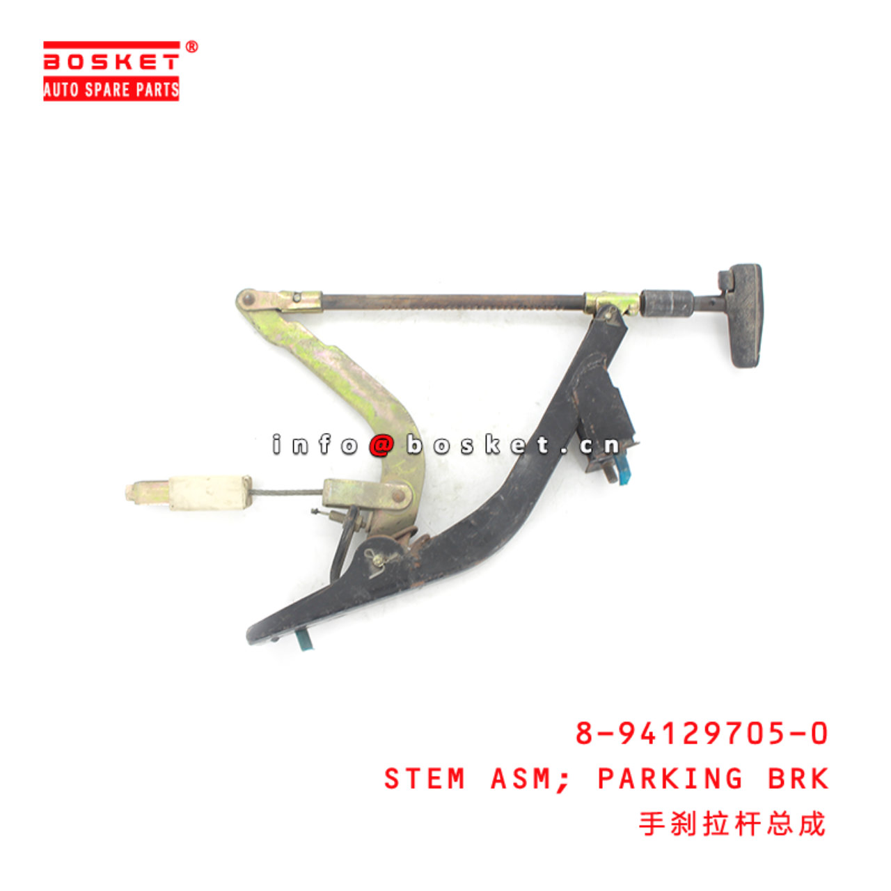 8-94129705-0 Parking Brake Stem Assembly Suitable for ISUZU NHR54 8941297050