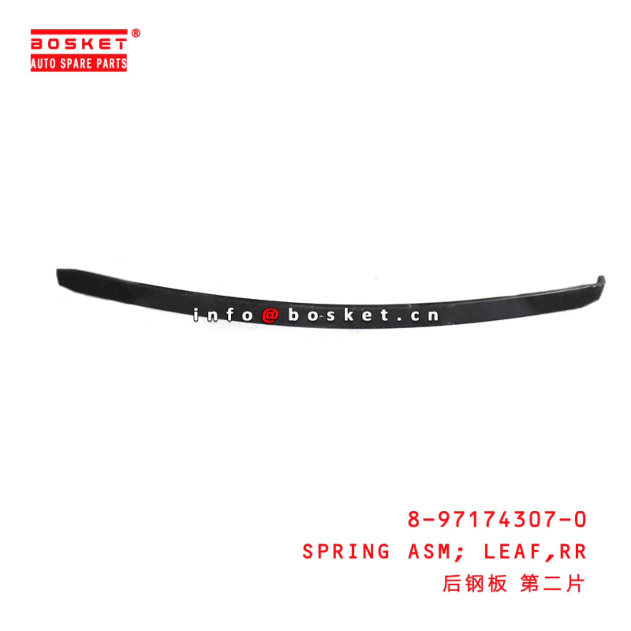 8-97174307-0 Rear Leaf Spring Assembly Suitable for ISUZU NPR 8971743070