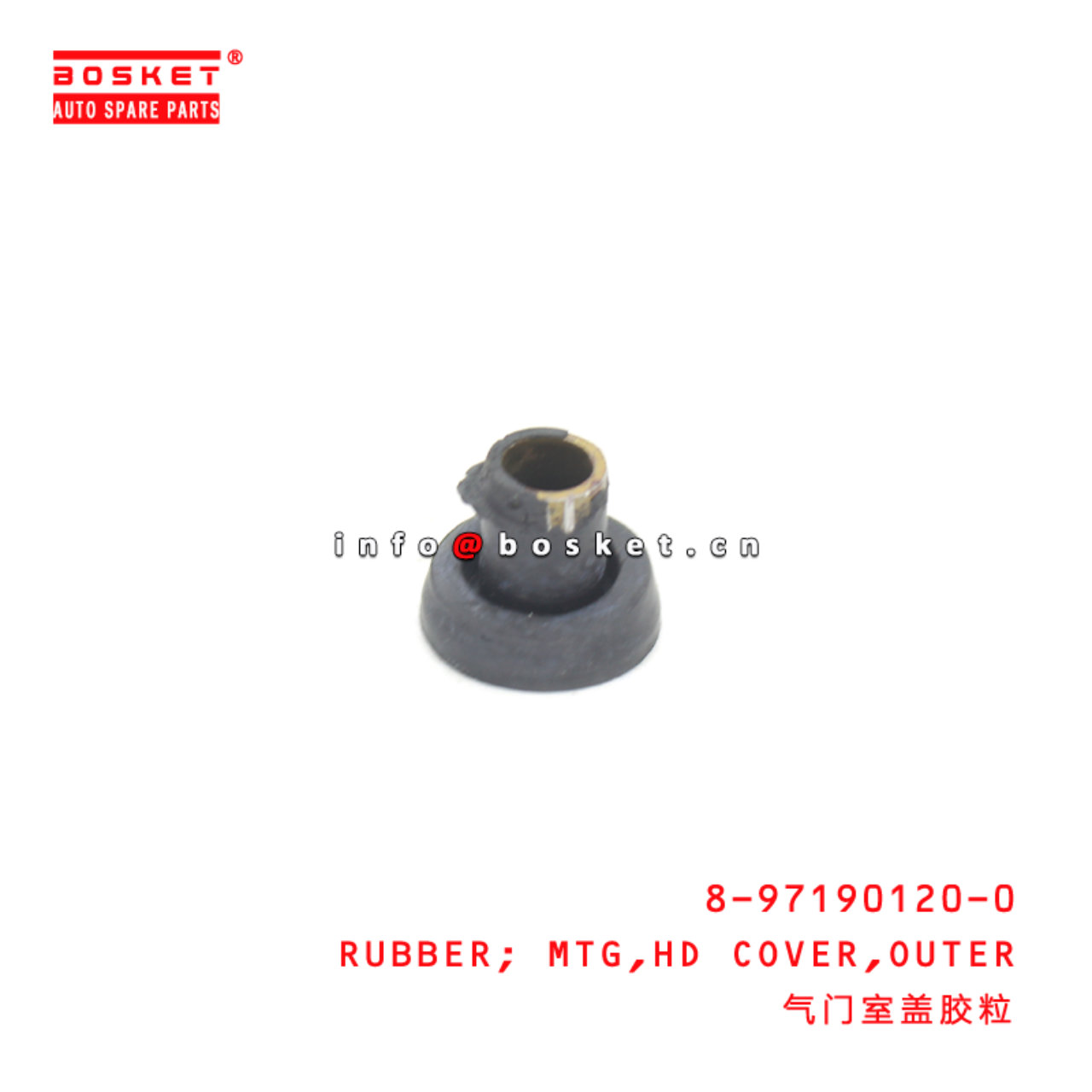 8-97190120-0 Outer Head Cover Mounting Rubber Suitable for ISUZU FRR 8971901200