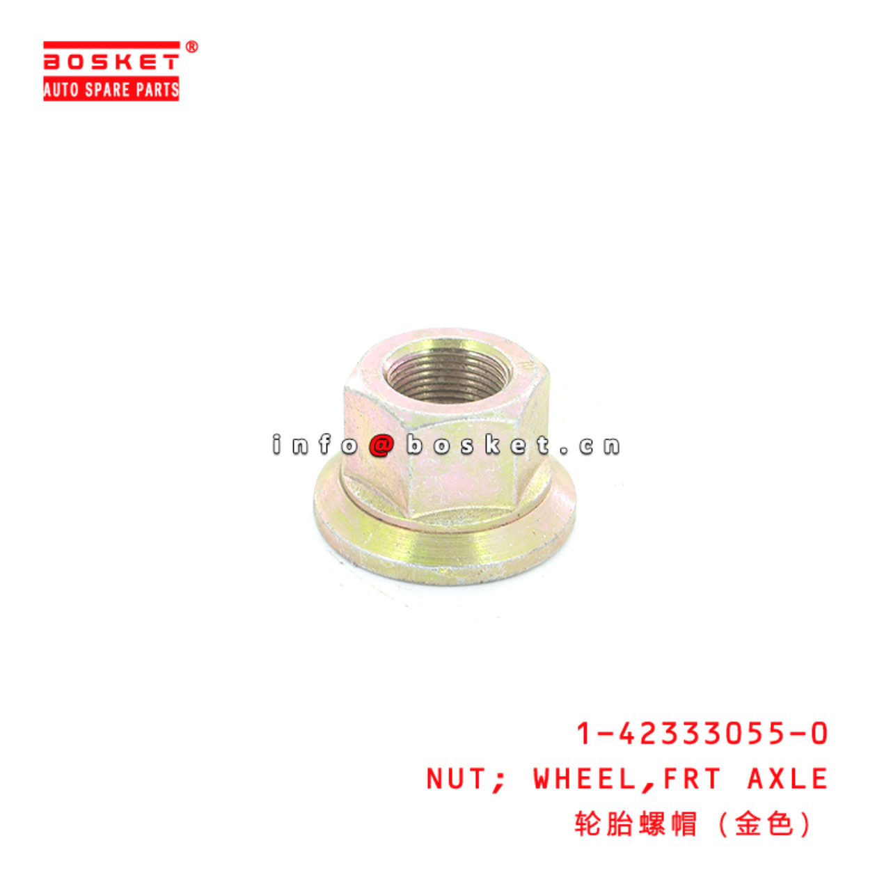 1-42333055-0 Front Axle Wheel Nut Suitable for ISUZU CVZ CXZ CYZ 1423330550