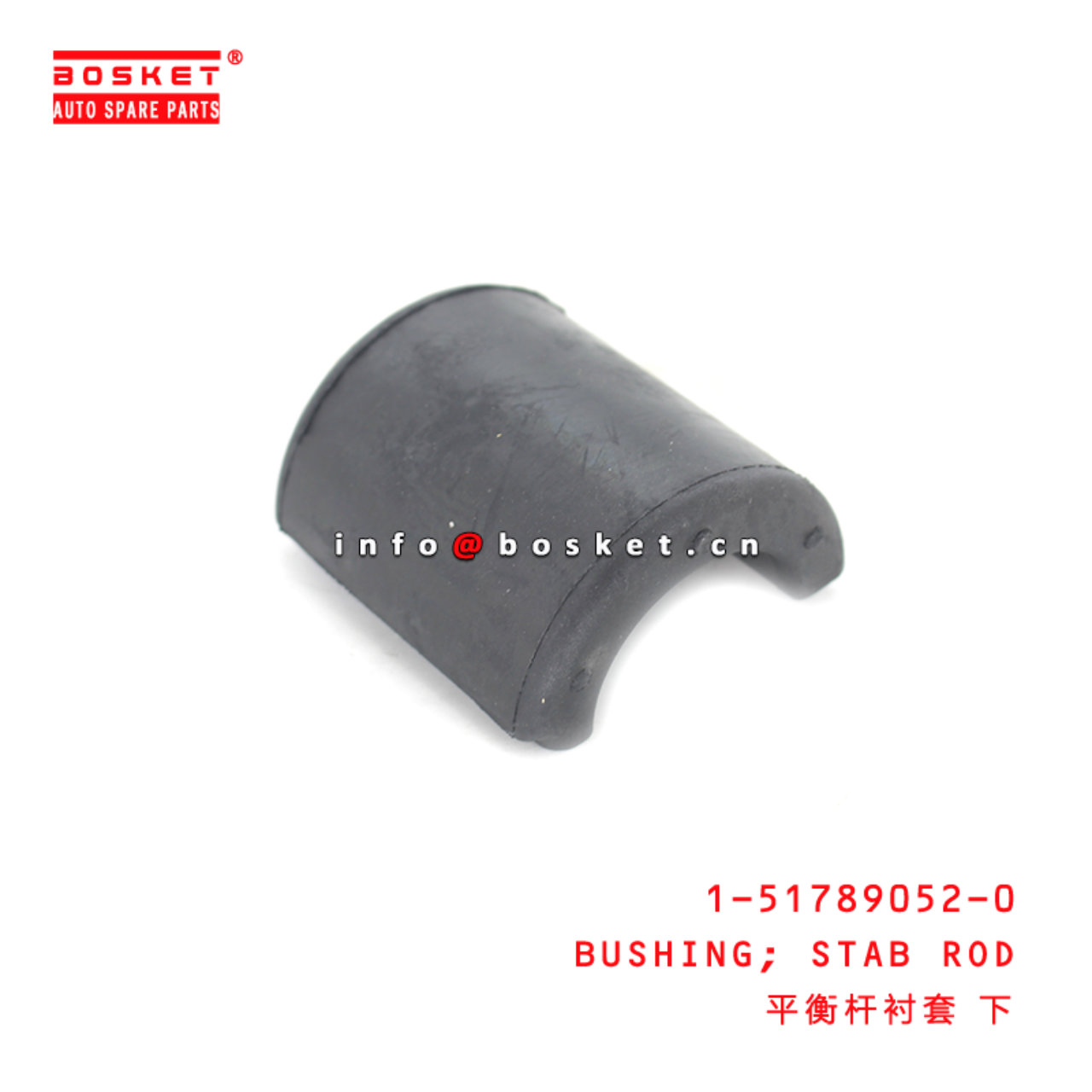 1-51789052-0 Stab Rod Bushing Suitable for BUSHING ISUZU FVR34 1517890520