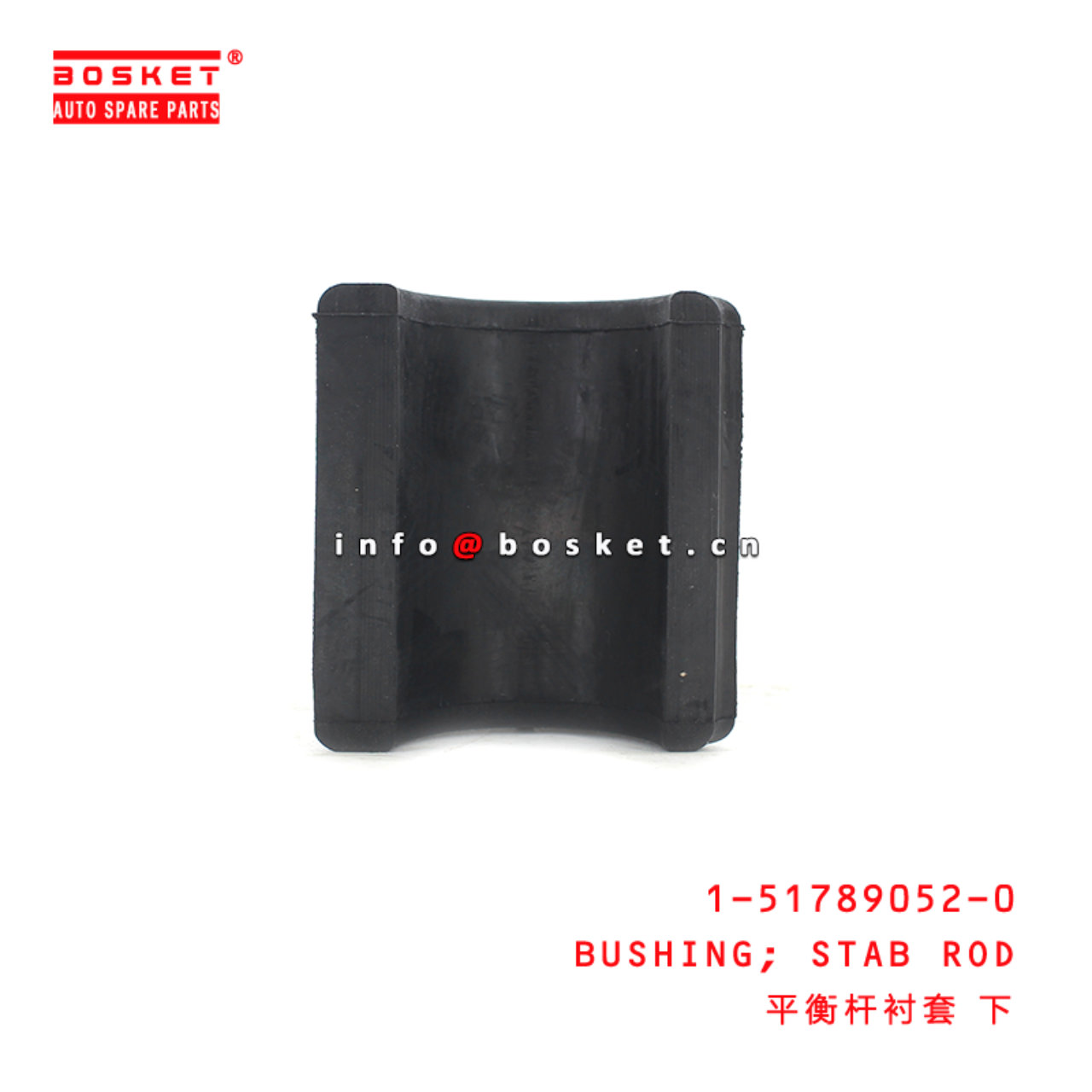 1-51789052-0 Stab Rod Bushing Suitable for BUSHING ISUZU FVR34 1517890520