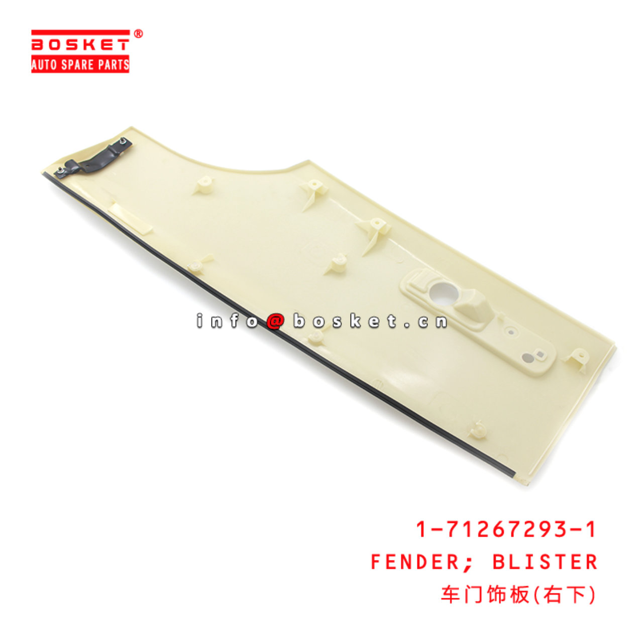 1-71267293-1 Blister Fender Suitable for ISUZU CXZ81K 1712672931