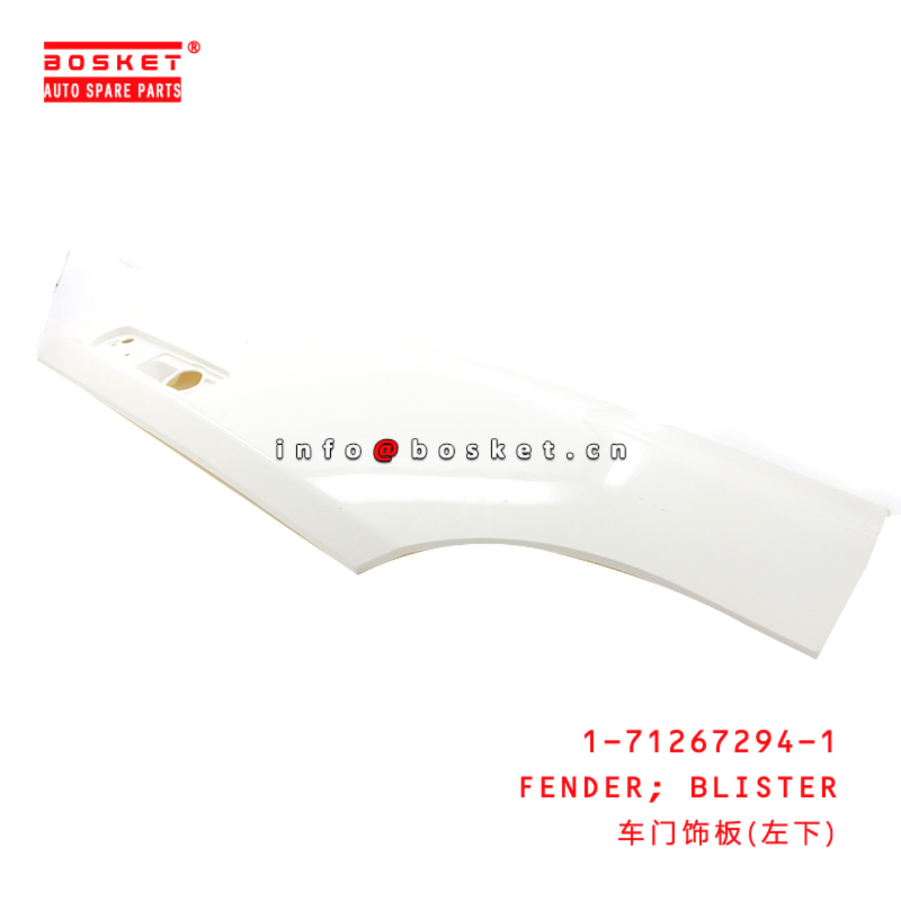 1-71267294-1 Blister Fender Suitable for ISUZU CXZ81K CXZ96 1712672941