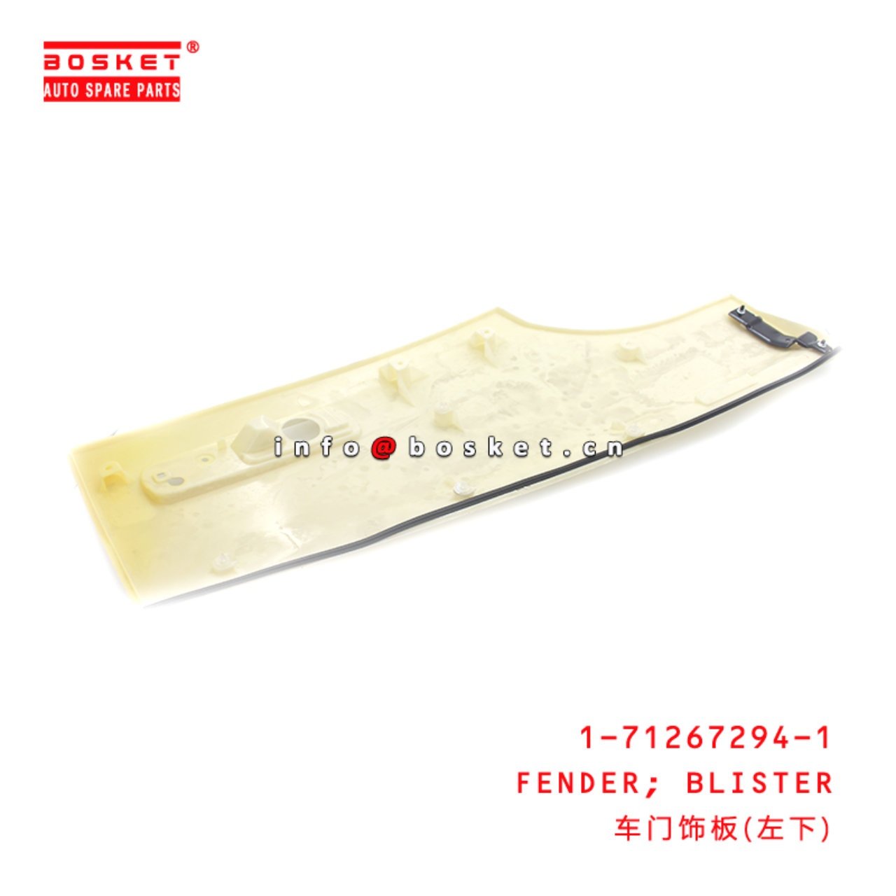 1-71267294-1 Blister Fender Suitable for ISUZU CXZ81K CXZ96 1712672941