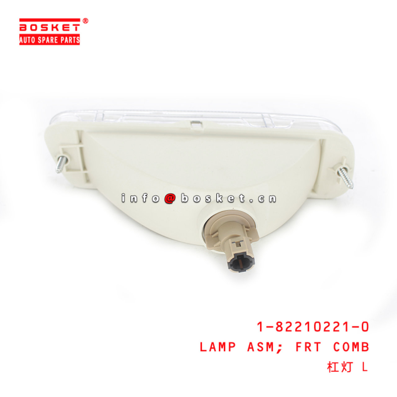 1-82210221-0 Front Combination Lamp Assembly Suitable for ISUZU FSR 1-82210221-0