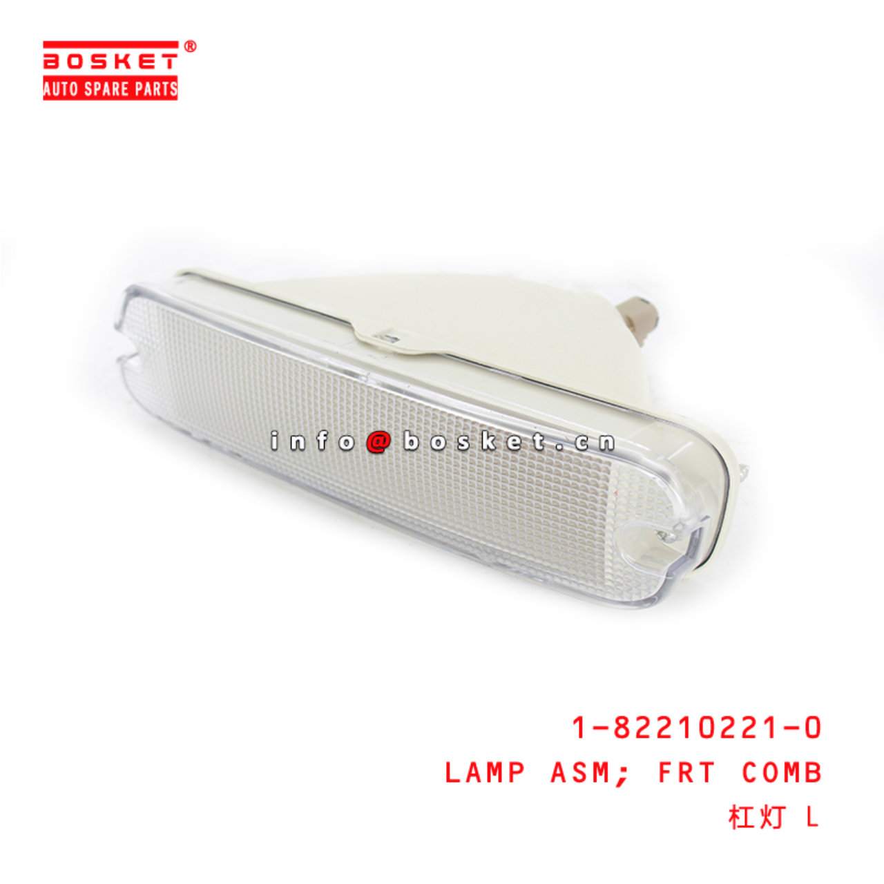 1-82210221-0 Front Combination Lamp Assembly Suitable for ISUZU FSR 1-82210221-0