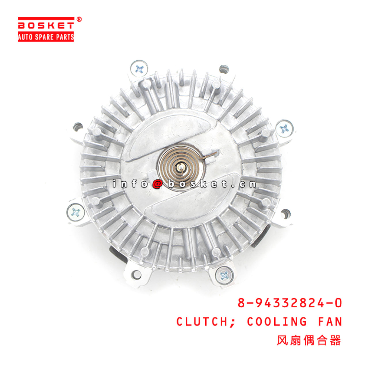 8-94332824-0 Cooling Fan Clutch Suitable for ISUZU NPR 8943328240