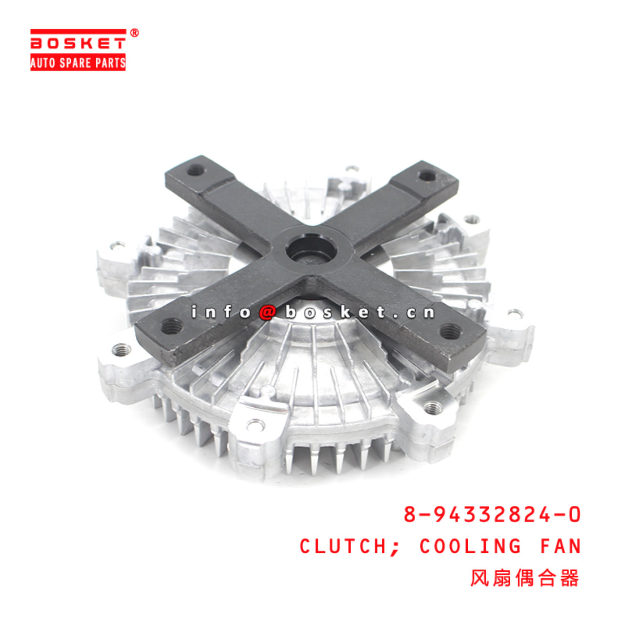 8-94332824-0 Cooling Fan Clutch Suitable for ISUZU NPR 8943328240