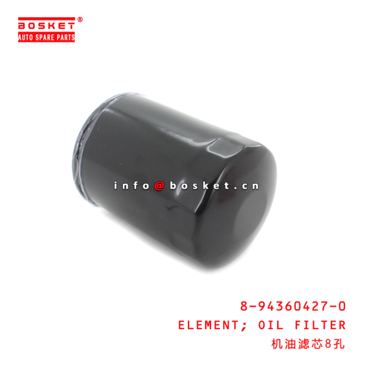 8-94360427-0 Oil Filter Element Suitable for ISUZU UBS 8943604270