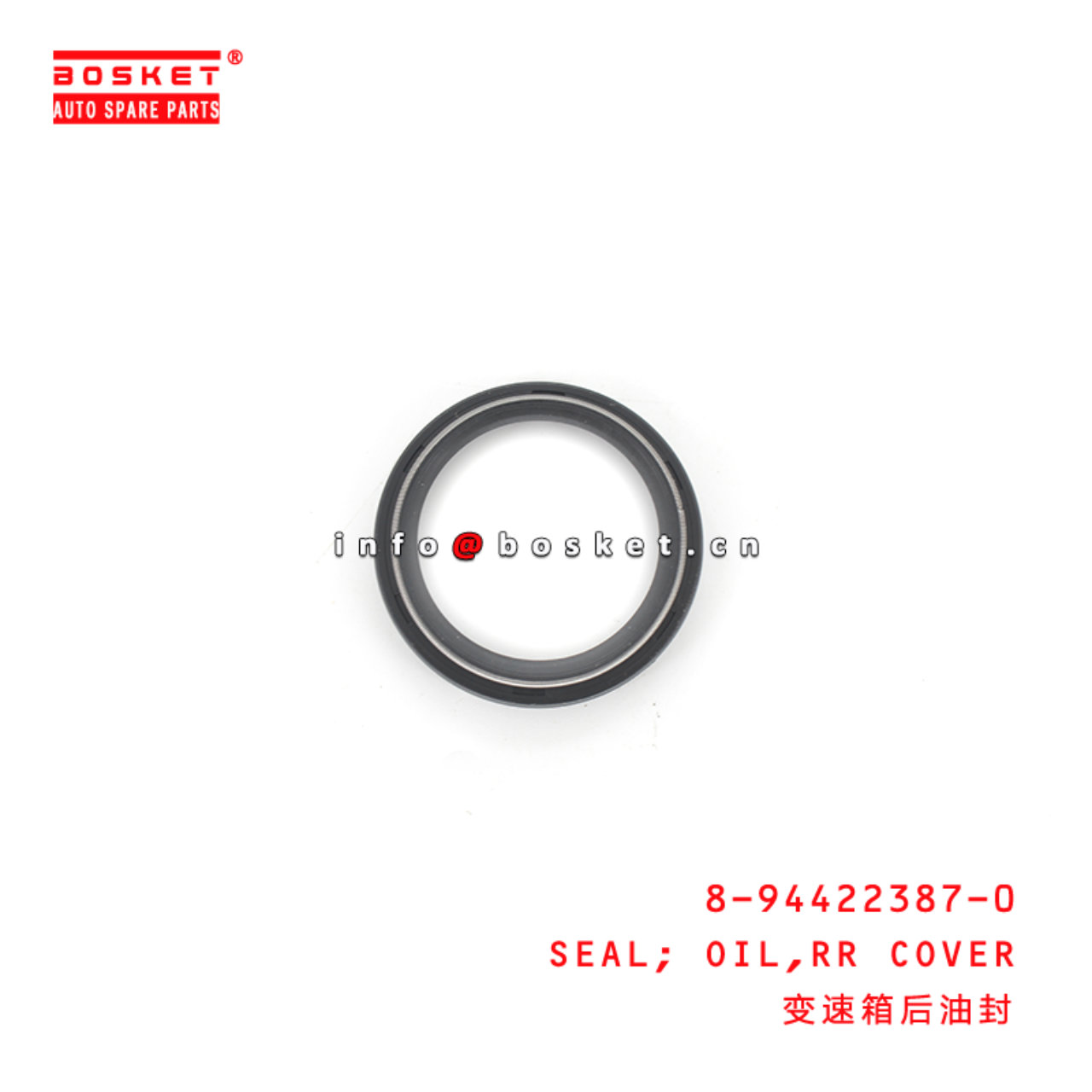 8-94422387-0 Rear Cover Oil Seal Suitable for ISUZU TFR54 8944223870