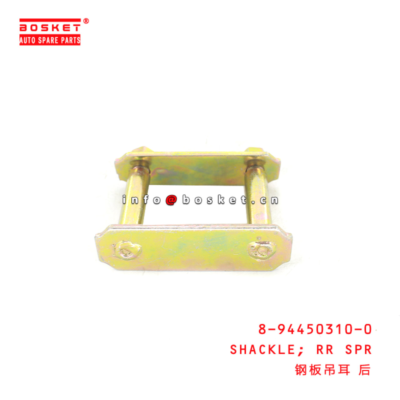 8-94450310-0 Rear Spring Shackle Suitable for ISUZU TFR54 8944503100