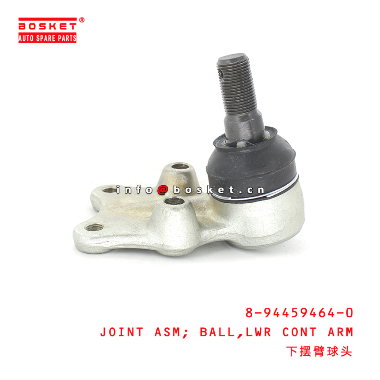 8-94459464-0 Lower Control Arm Ball Joint Assembly Suitable for ISUZU TFR54 8944594640