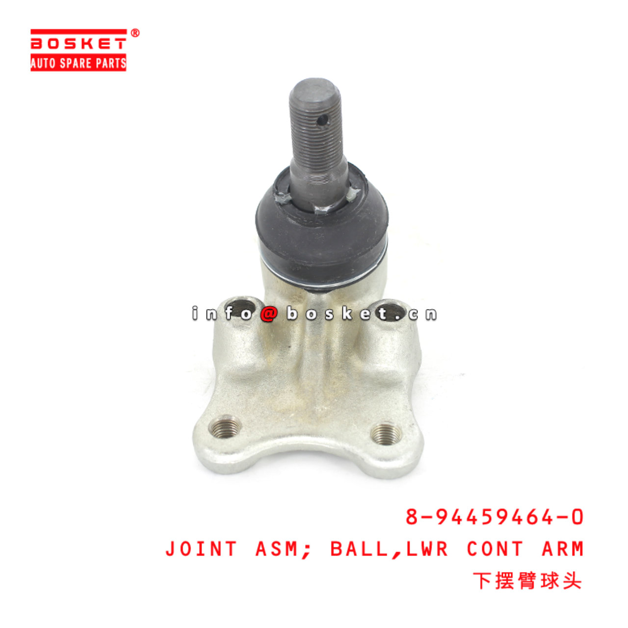 8-94459464-0 Lower Control Arm Ball Joint Assembly Suitable for ISUZU TFR54 8944594640