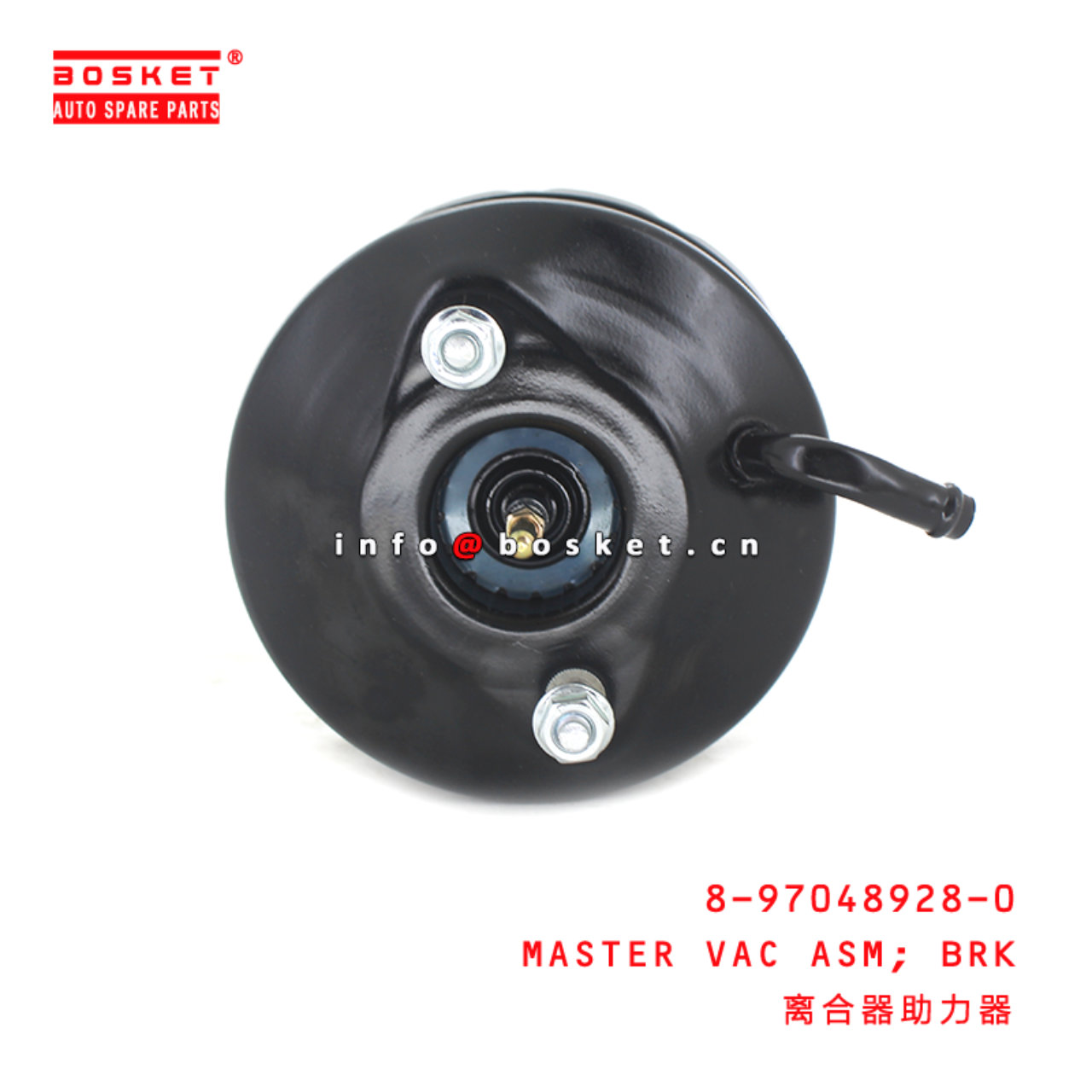 8-97048928-0 Brake Master Vacuum Assembly Suitable for ISUZU NPR 8970489280