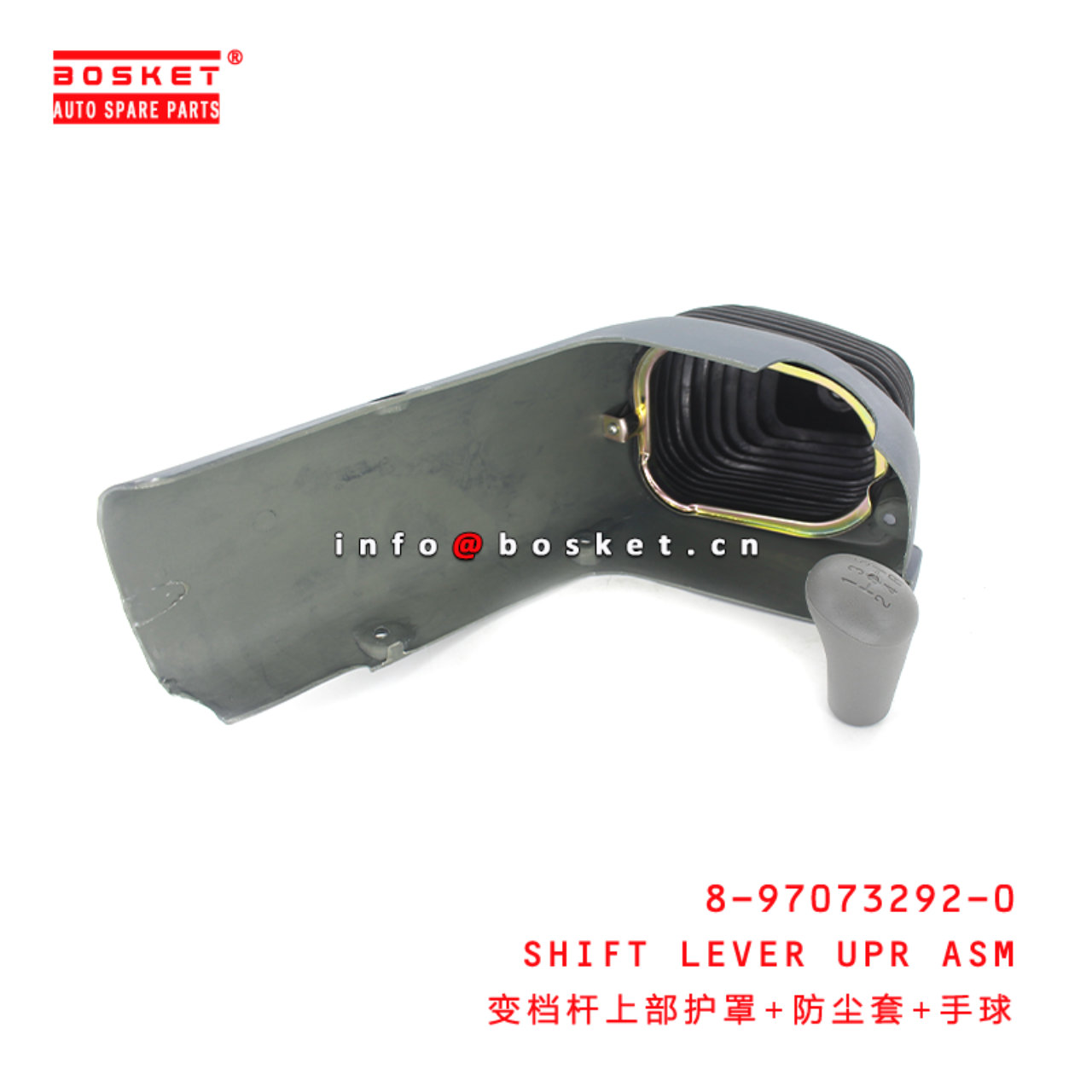 8-97073292-0 Shift Lever Upper Assembly Suitable for ISUZU NKR94 8-97073292-0