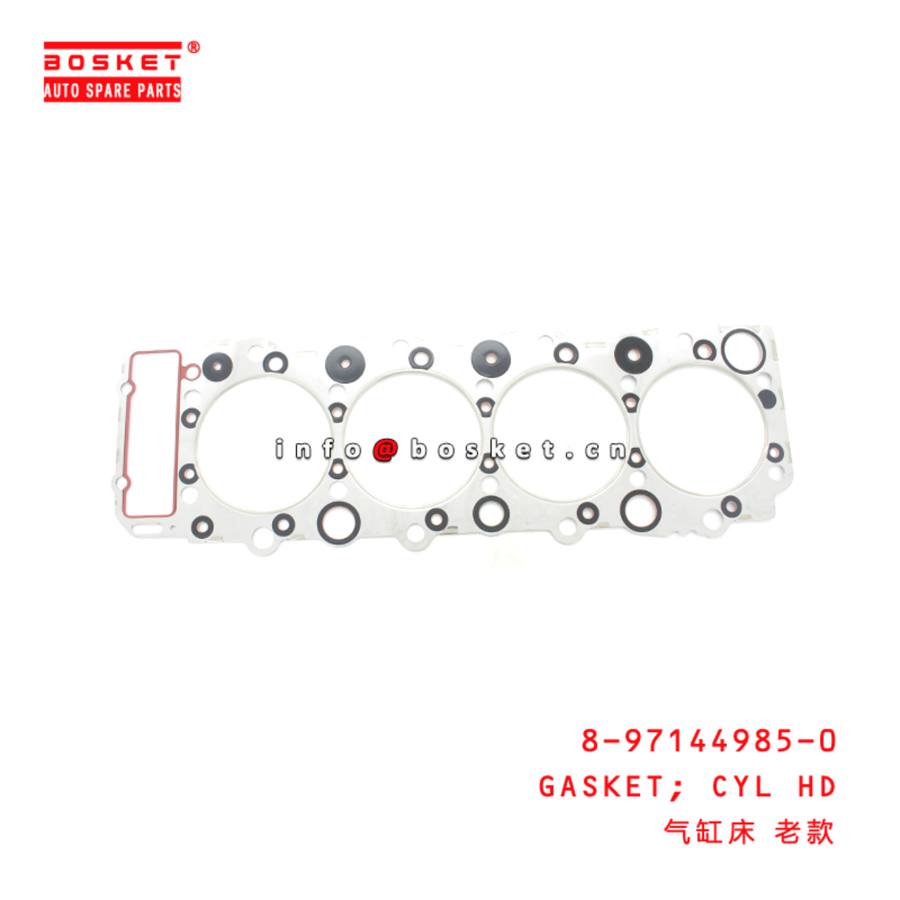 8-97144985-0 Cylinder Head Gasket Suitable for ISUZU NKR 8971449850