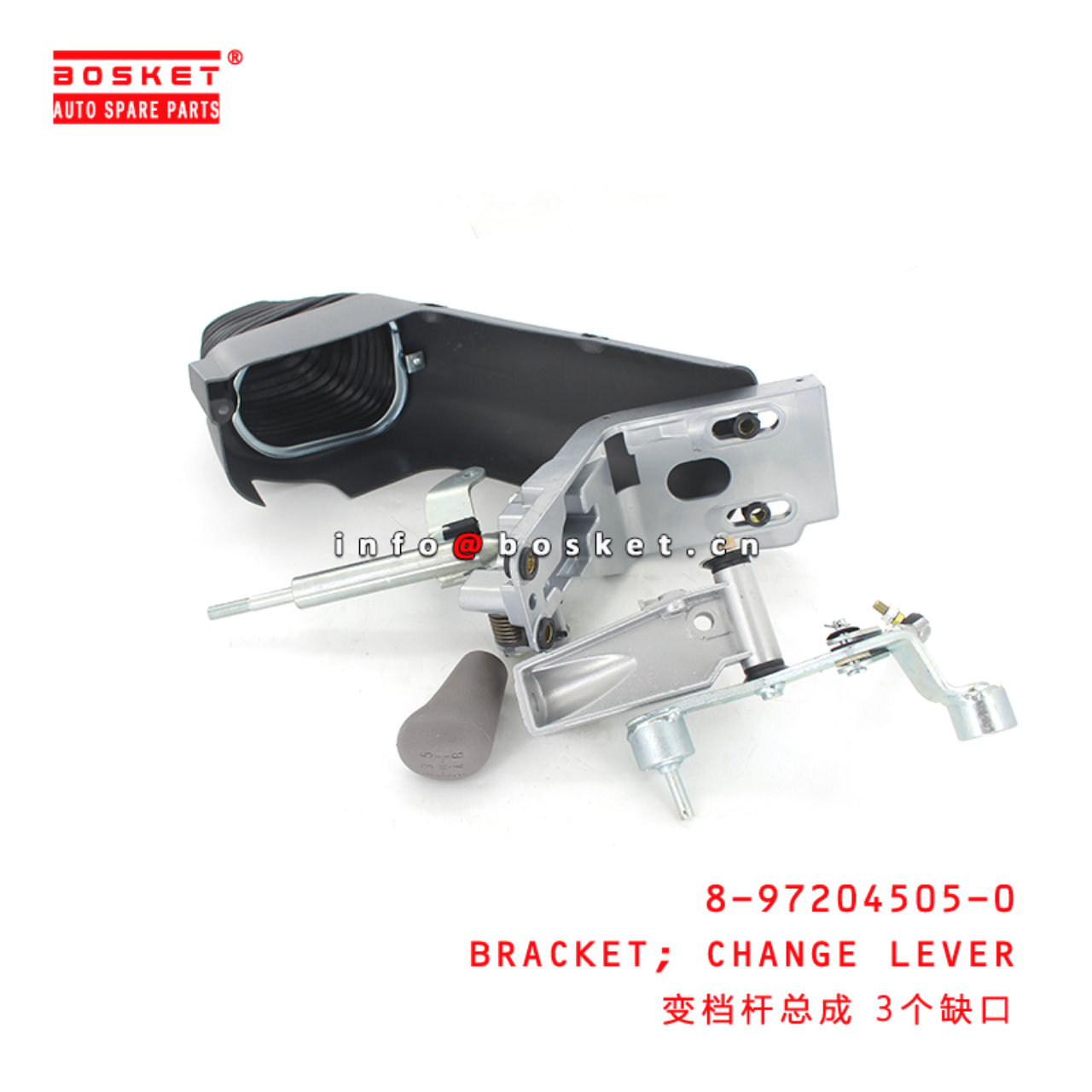 8-97204505-0 Change Lever Bracket Suitable for ISUZU NPR66 8972045050