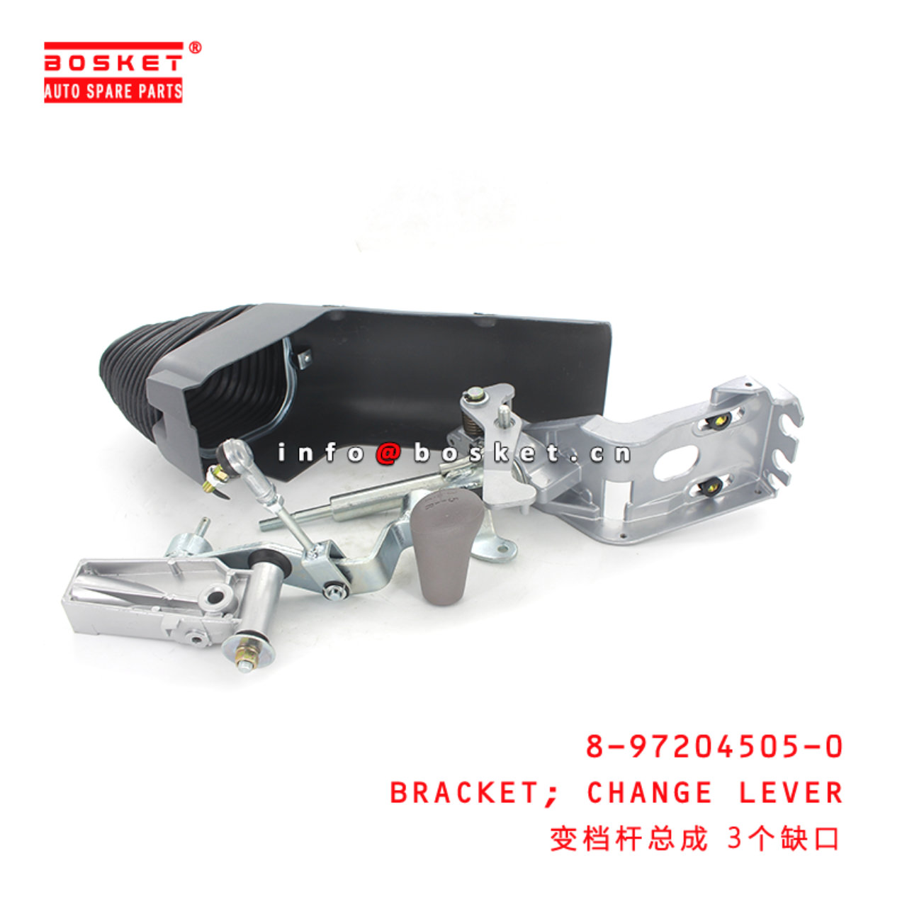 8-97204505-0 Change Lever Bracket Suitable for ISUZU NPR66 8972045050