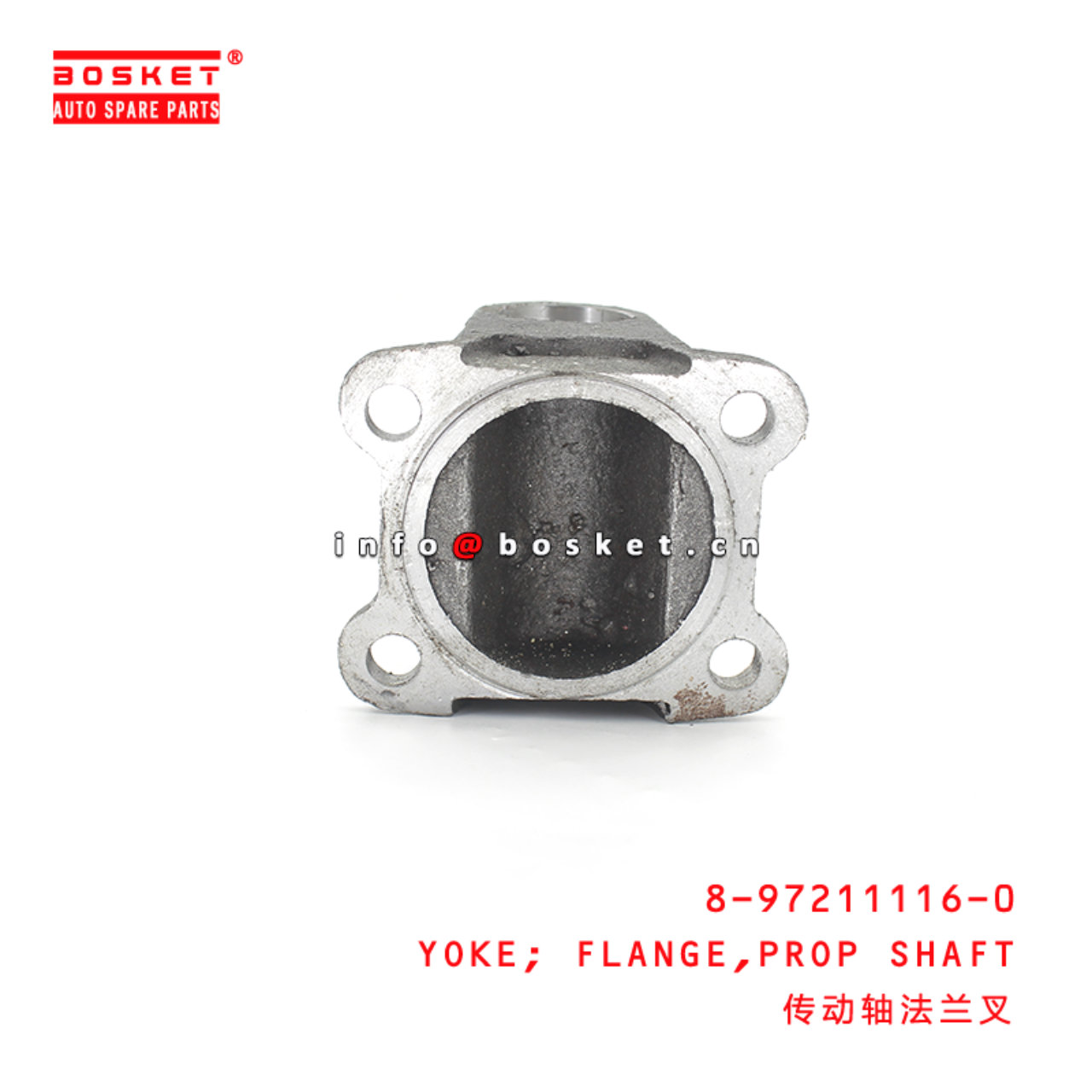 8-97211116-0 Propeller Shaft Flange Yoke Suitable for ISUZU TF 8972111160