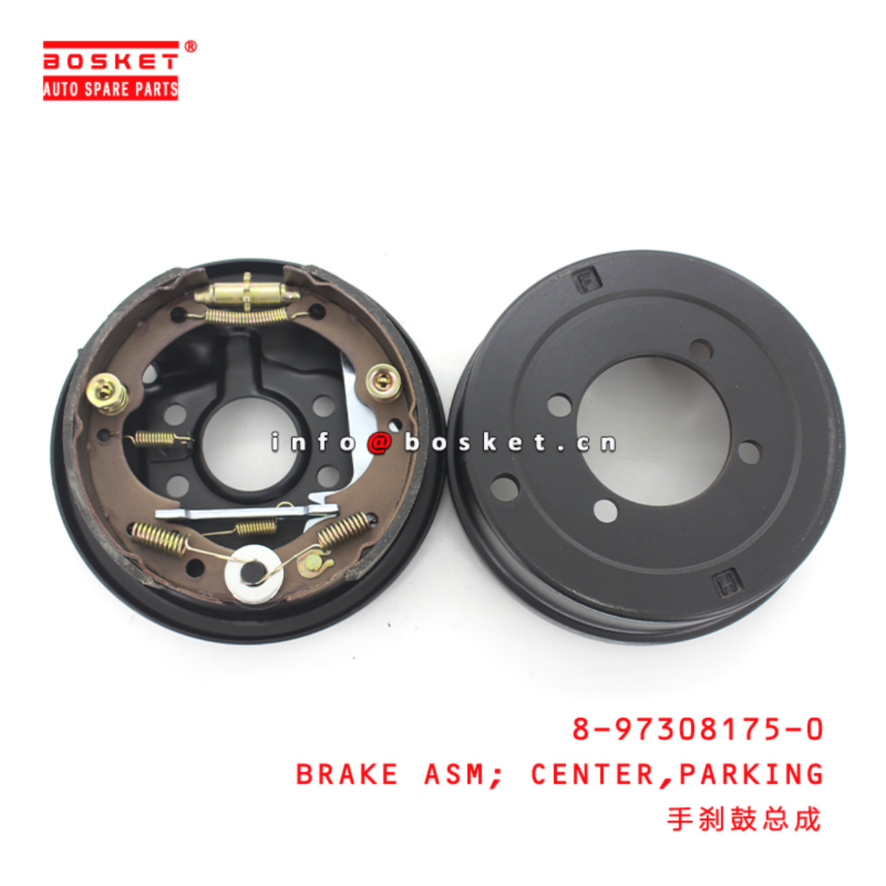 8-97308175-0 Parking Center Brake Assembly Suitable for ISUZU NQR71 8973081750