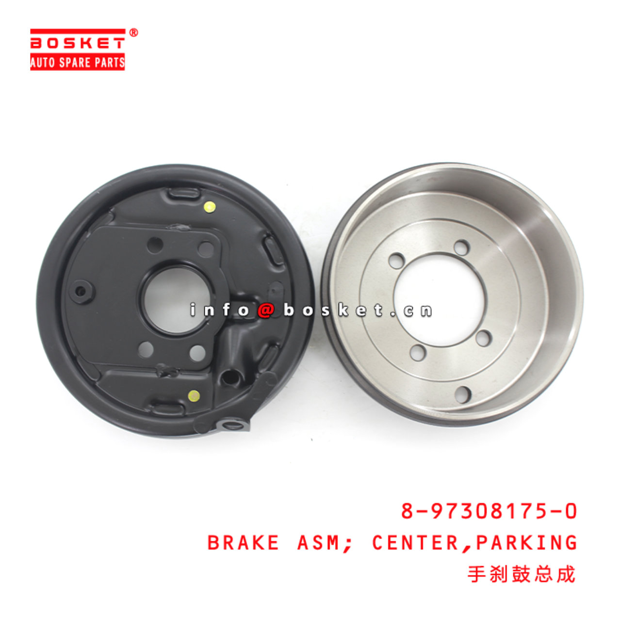 8-97308175-0 Parking Center Brake Assembly Suitable for ISUZU NQR71 8973081750