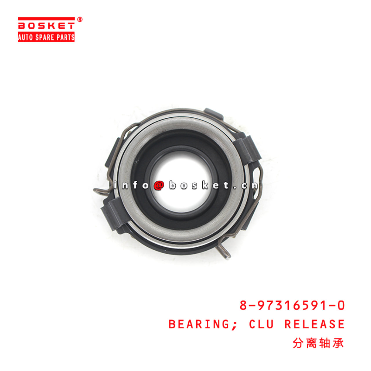 8-97316591-0 Clutch Release Bearing Suitable for ISUZU UCS55 8973165910