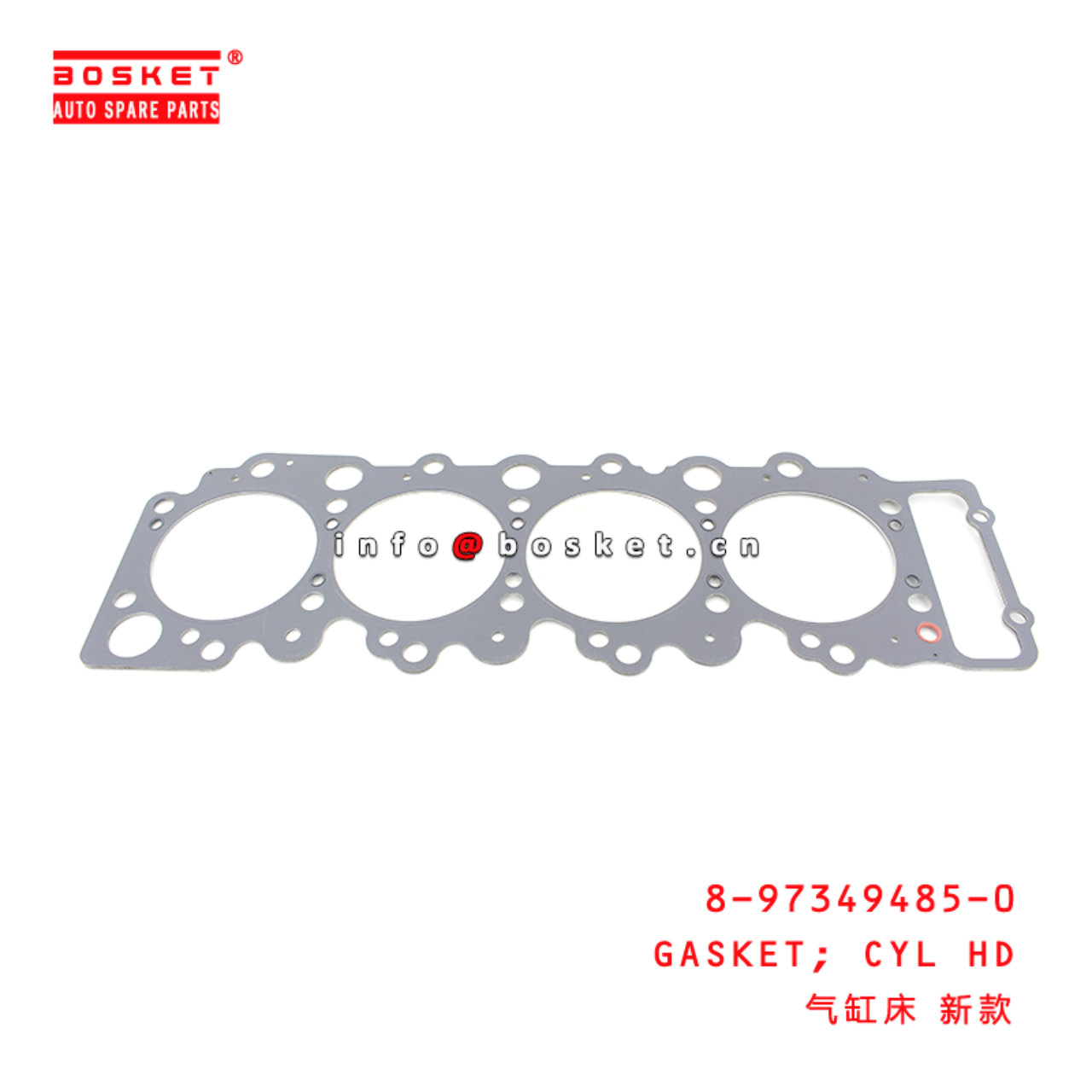 8-97349485-0 Cylinder Head Gasket Suitable for ISUZU NKR NPR 8973494850