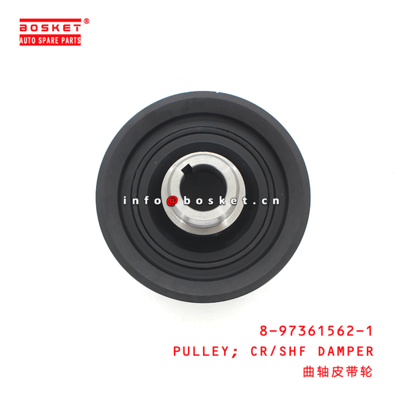 8-97361562-1 Crankshaft Damper Pulley Suitable for ISUZU TFR 8973615621