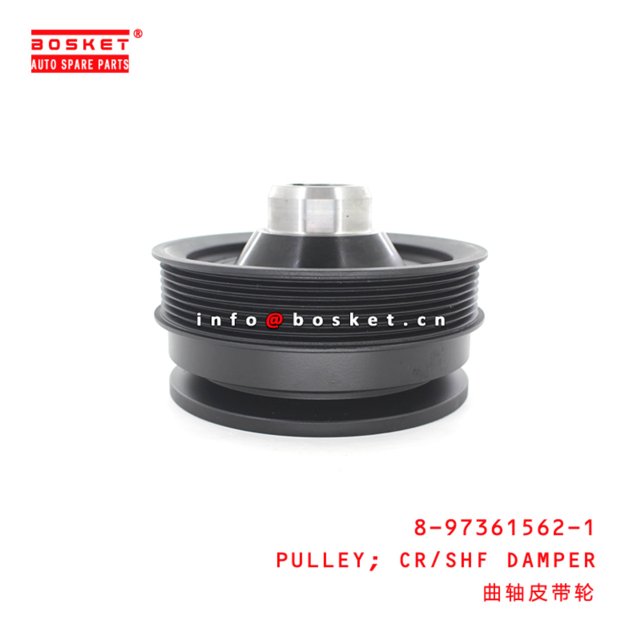 8-97361562-1 Crankshaft Damper Pulley Suitable for ISUZU TFR 8973615621