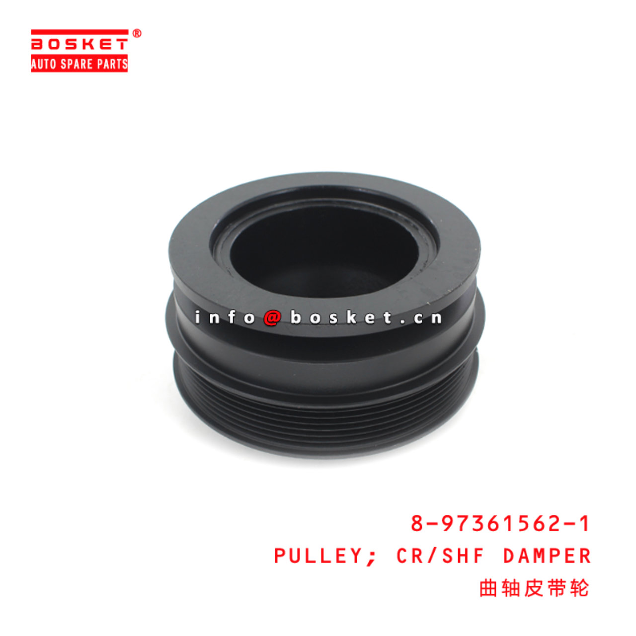 8-97361562-1 Crankshaft Damper Pulley Suitable for ISUZU TFR 8973615621