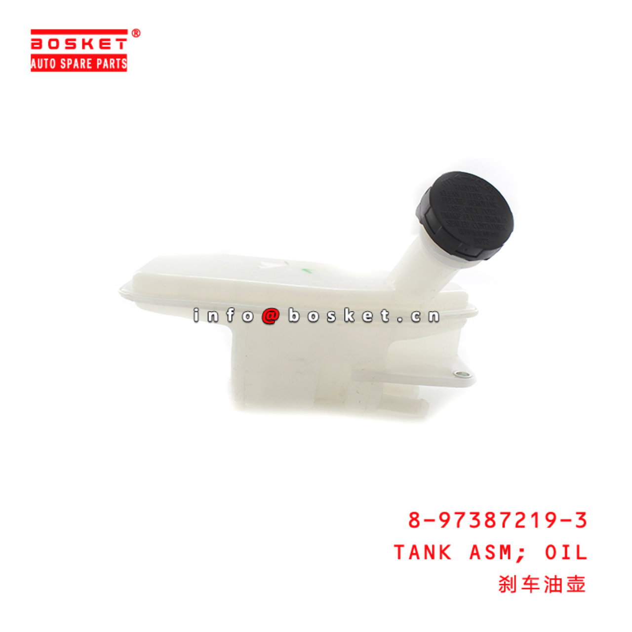 8-97387219-3 Oil Tank Assembly Suitable for ISUZU NLR85 8973872193