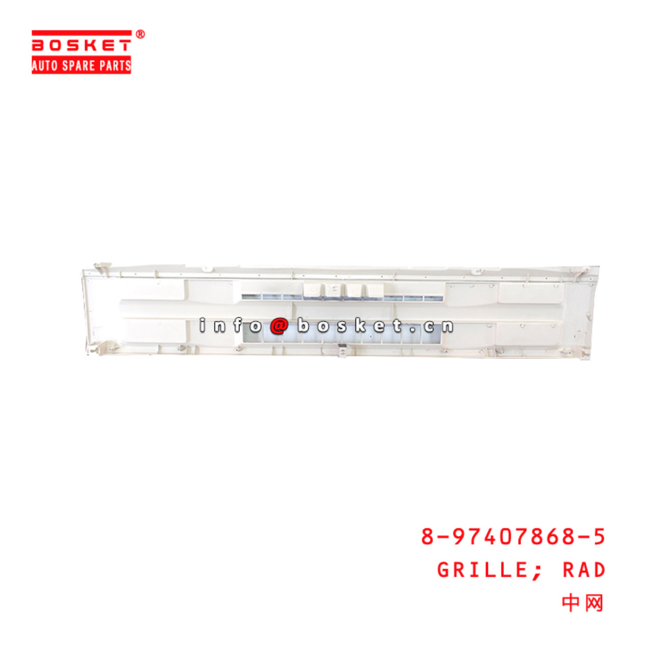 8-97407868-5 Radiator Grille Suitable for ISUZU FTR850 8974078685