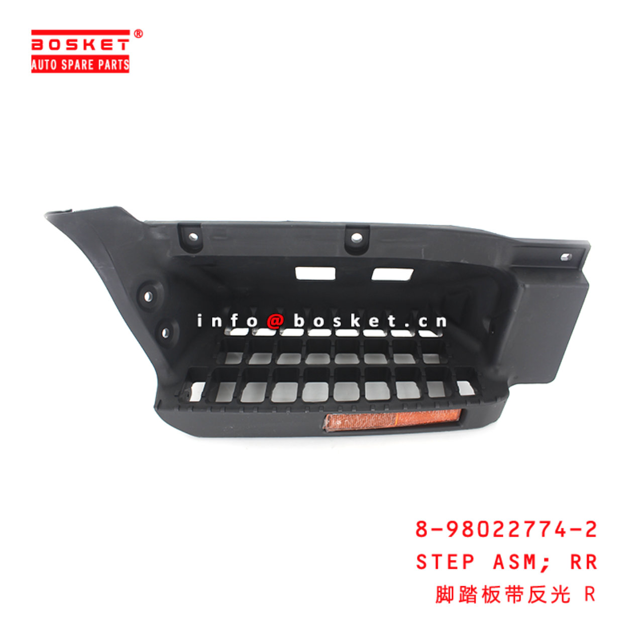 8-98022774-2 Rear Step Assembly Suitable for ISUZU 700P 8980227742