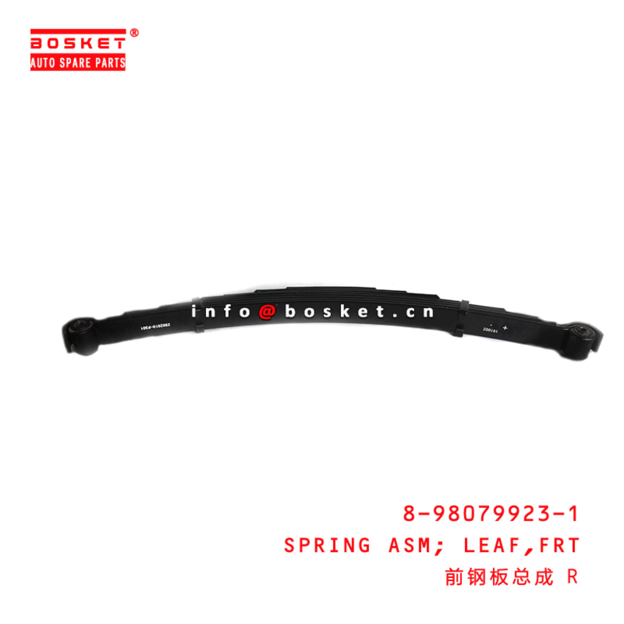 8-98079923-1 Front Leaf Spring Assembly Suitable for ISUZU NQR75 8980799231