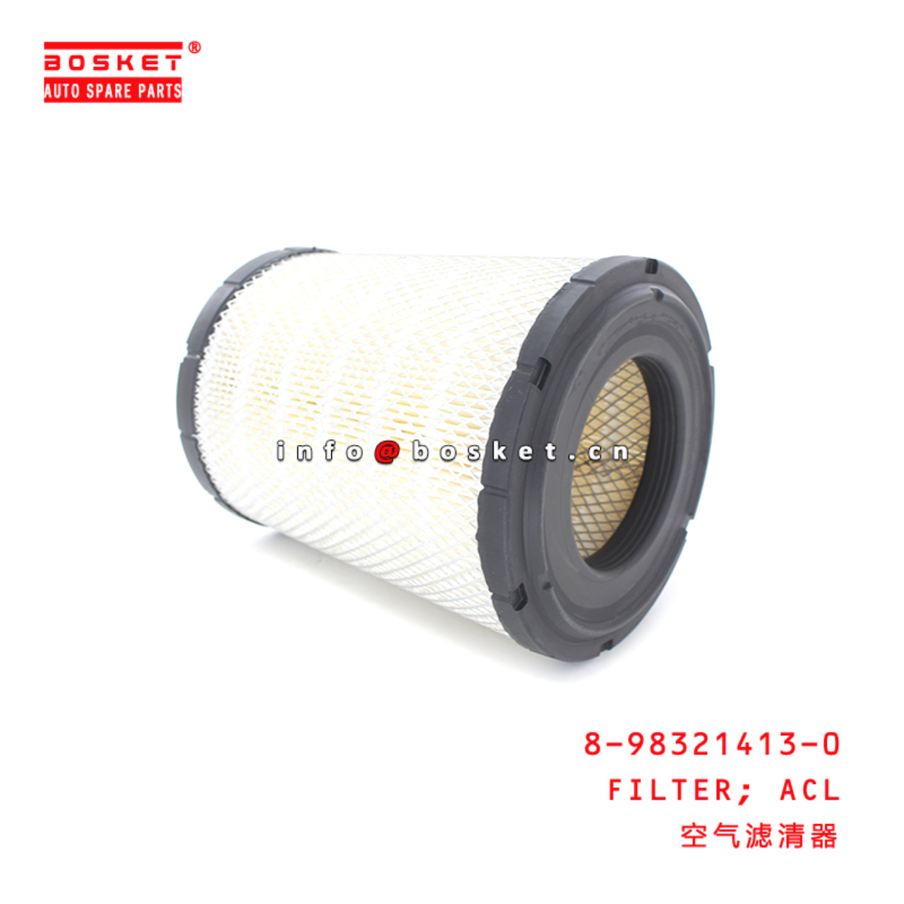 8-98321413-0 Air Cleaner Filter Suitable for ISUZU QMR 8983214130