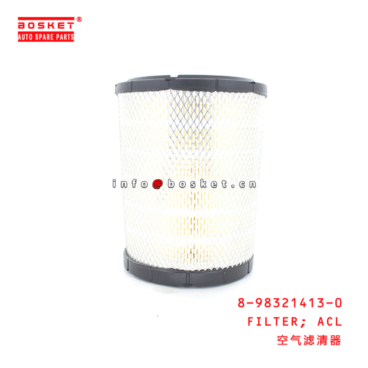 8-98321413-0 Air Cleaner Filter Suitable for ISUZU QMR 8983214130