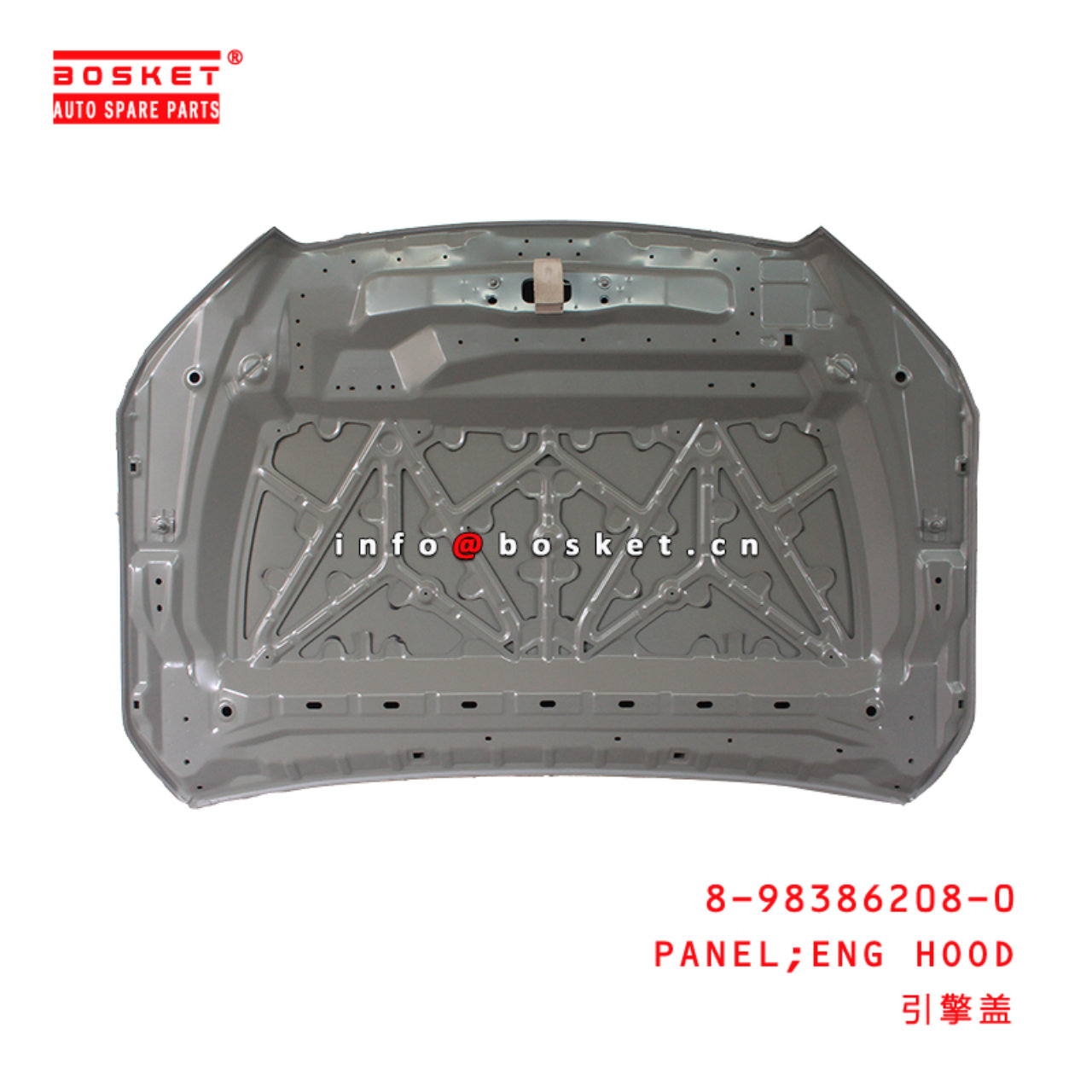 8-98386208-0 Engine Hood Panel Suitable for ISUZU 8983862080