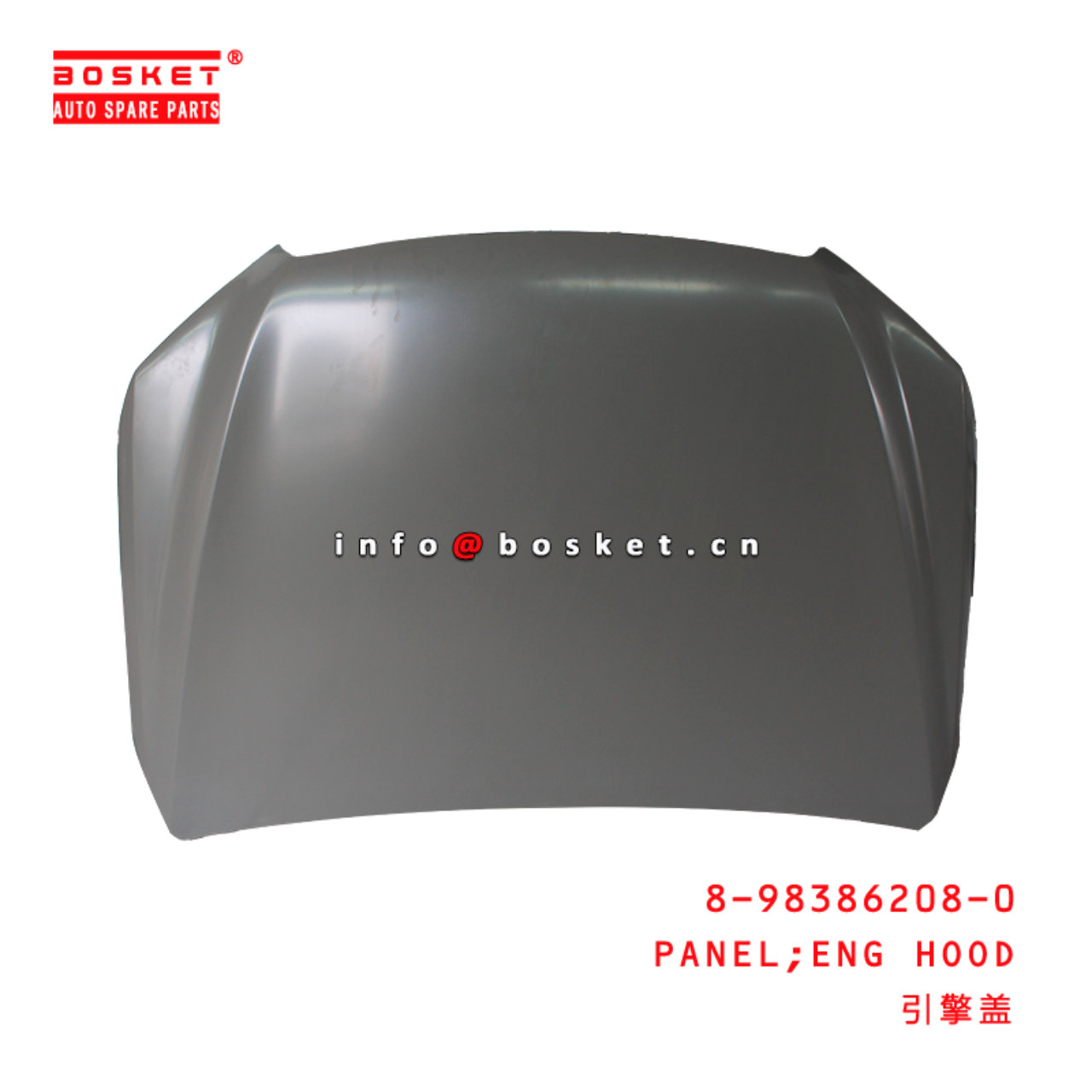 8-98386208-0 Engine Hood Panel Suitable for ISUZU 8983862080