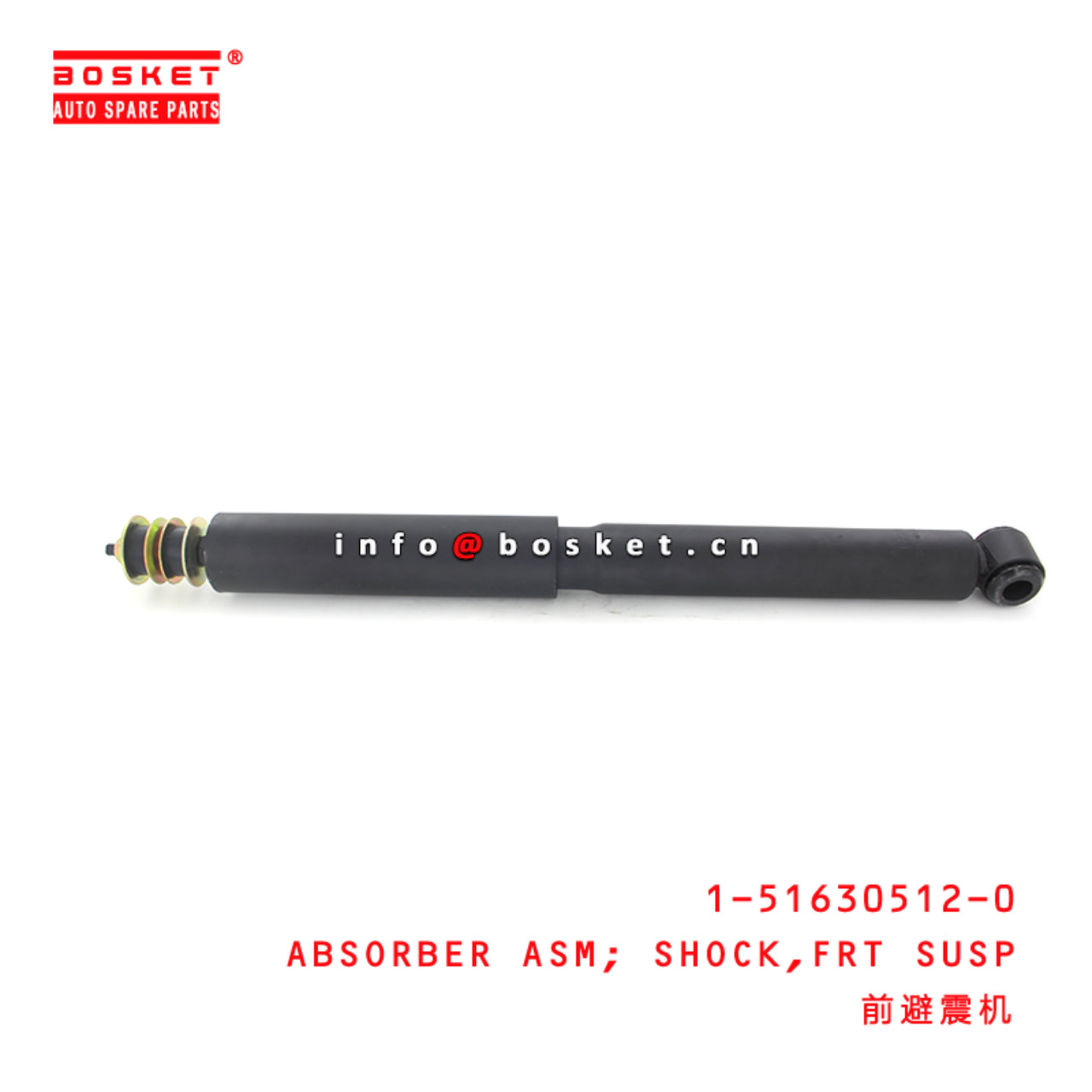 1-51630512-0 Front suspension Shock Absorber Assembly Suitable for ISUZU CXZ81 1516305120 