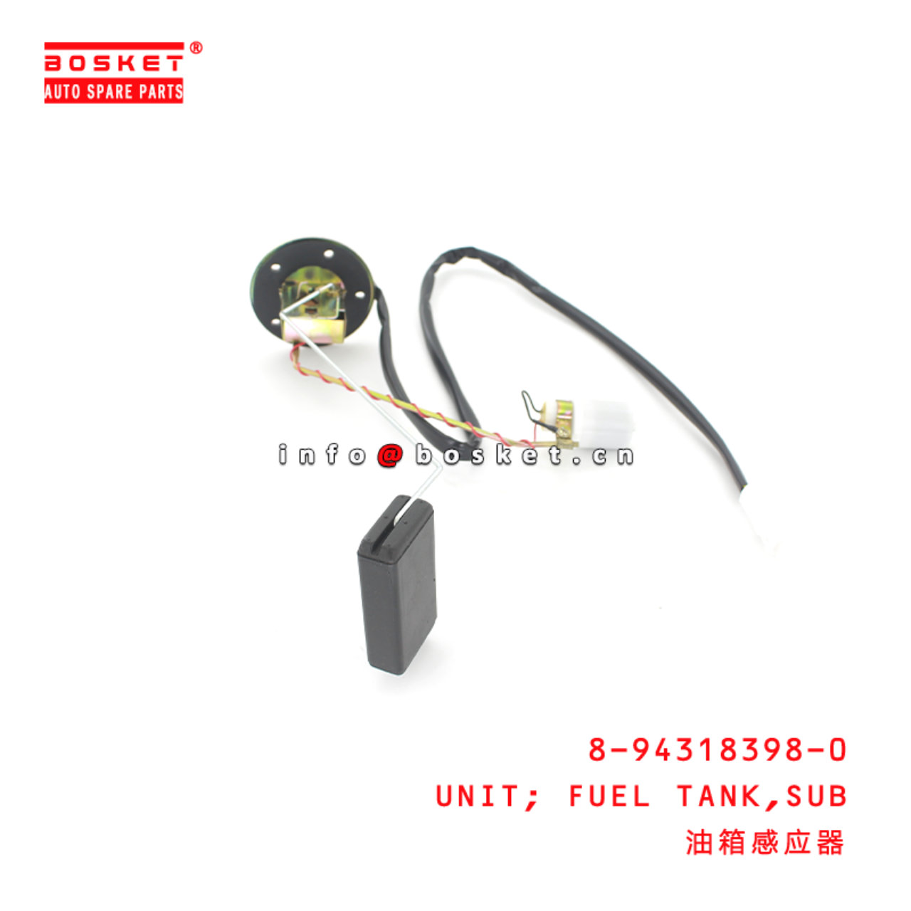 8-94318398-0 Subsidiary Fuel Tank Unit Suitable for ISUZU TFR69 8943183980