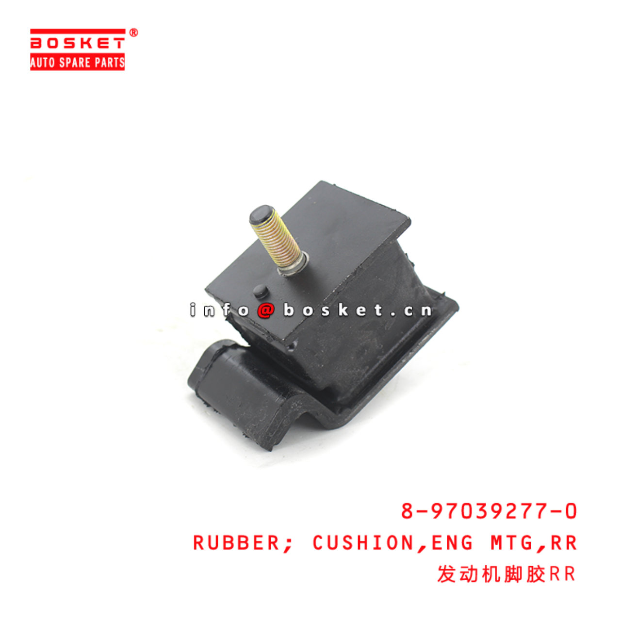 8-97039277-0 Rear Engine Mounting Cushion Rubber Suitable for ISUZU ELF 8970392770