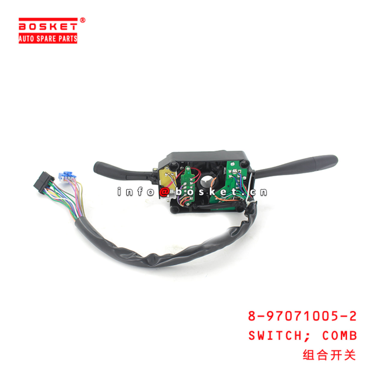 8-97071005-2 Combination Switch Suitable for ISUZU NKR55 8970710052