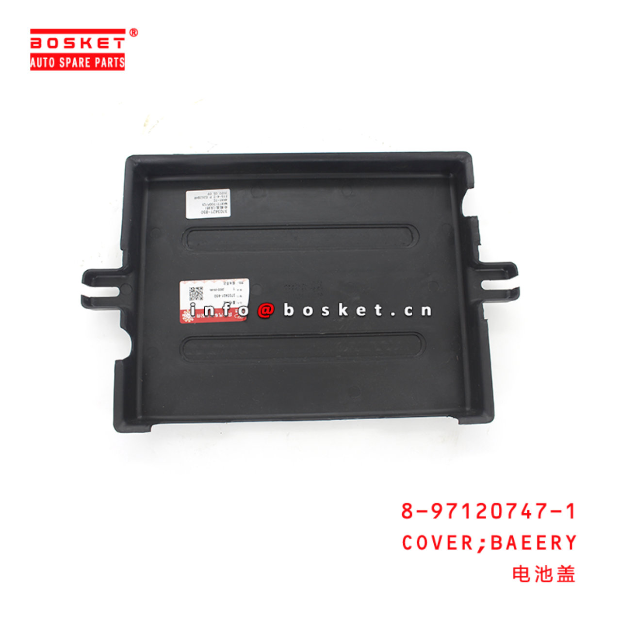 8-97120747-1 Battery Cover Suitable for ISUZU ELF300 NLR NMR 8971207471