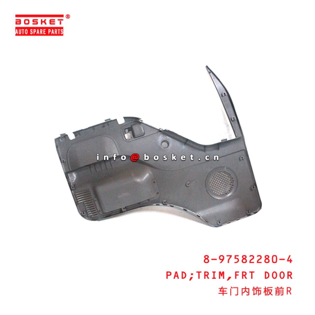 8-97582280-4 Front Door Trim Pad Suitable for ISUZU NKR 8975822804