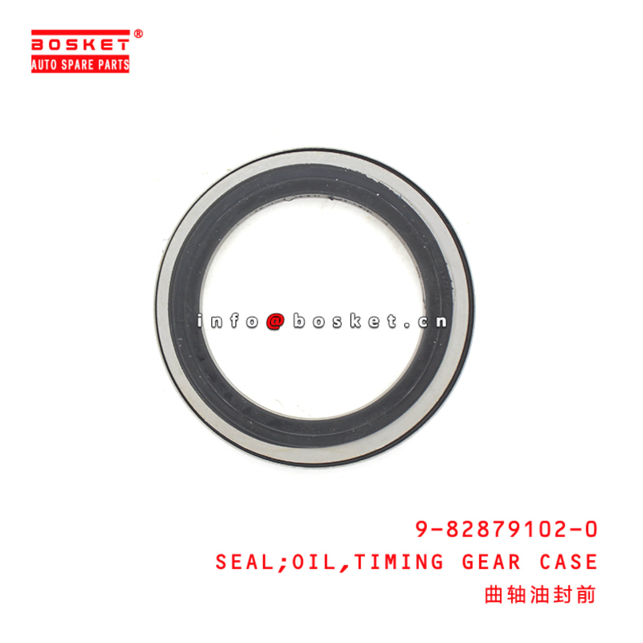 9-82879102-0 Timing Gear Case Oil Seal Suitable for ISUZU 9828791020