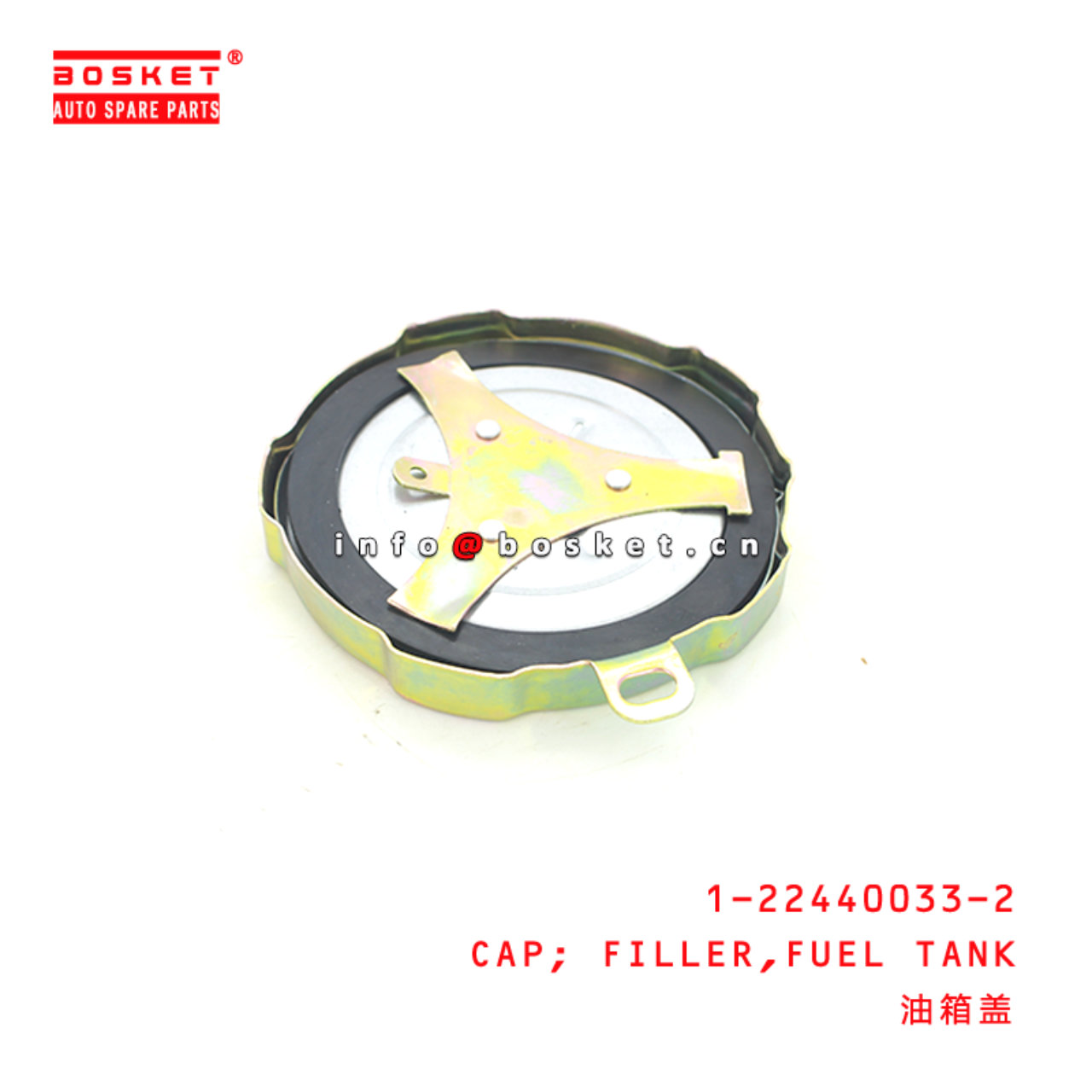 1-22440033-2 Fuel Tank Filler Cap Suitable for ISUZU CXZ81 10PE1 1224400332