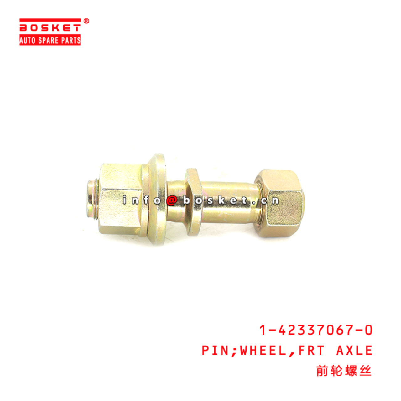 1-42337067-0 FRONT AXLE WHEEL PIN Suitable for ISUZU CVCXCY 1423370670