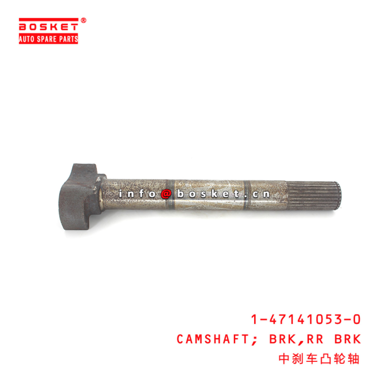 1-47141053-0 1-47141054-0 Rear Brake Brake Camshaft Suitable for ISUZU FVEXEV 1471410530 1471410540